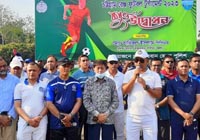 চট্টগ্রাম রেঞ্জ ফুটবল টুর্ণামেন্টের উদ্বোধন