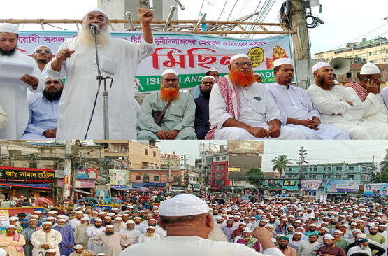  দেশ বিরোধী চুক্তি বাতিলের দাবিতে যশোরে বিক্ষোভ 