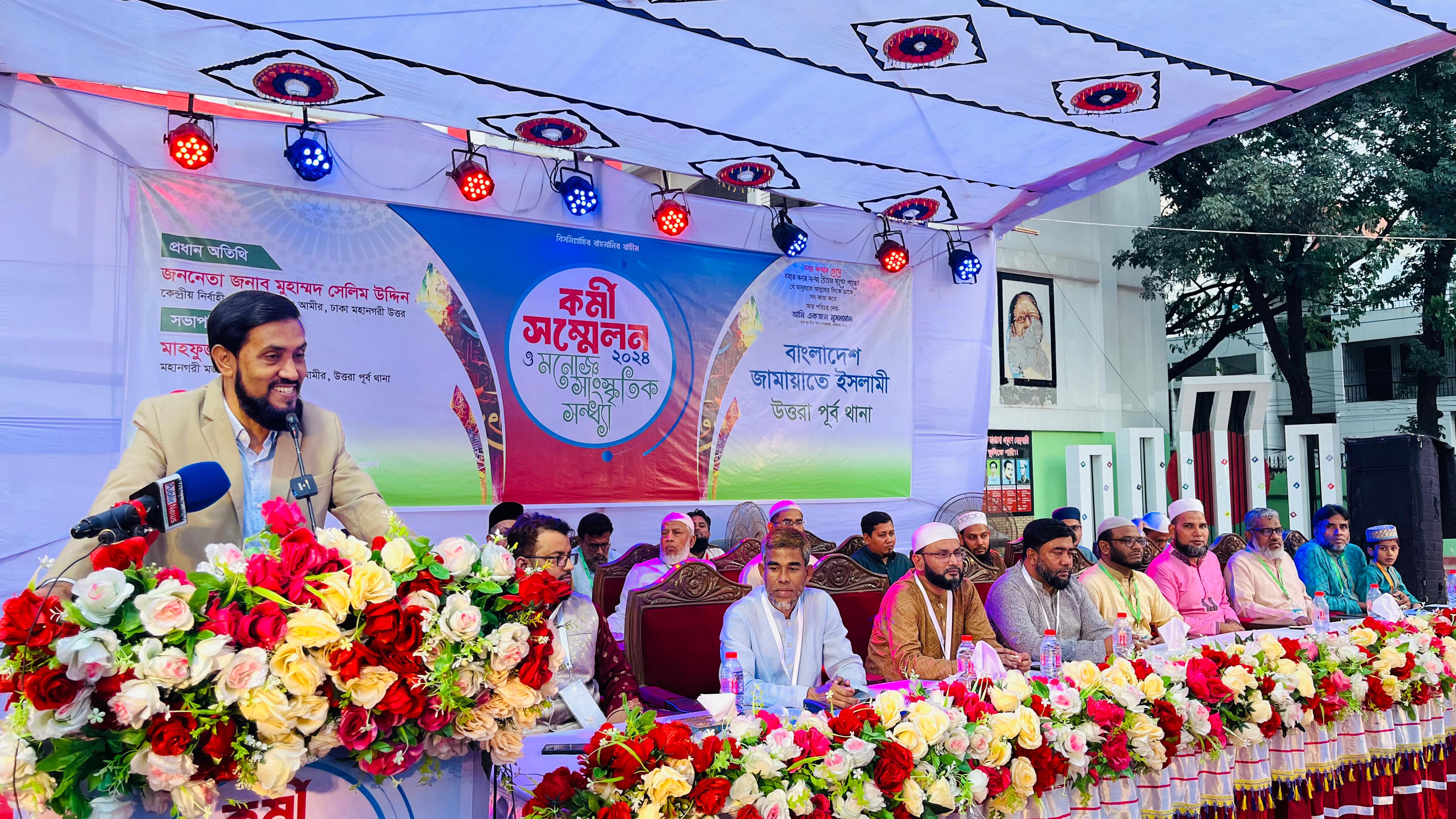 দলমত নির্বিশেষে ঐক্যবদ্ধ থাকুন:সেলিম উদ্দিন