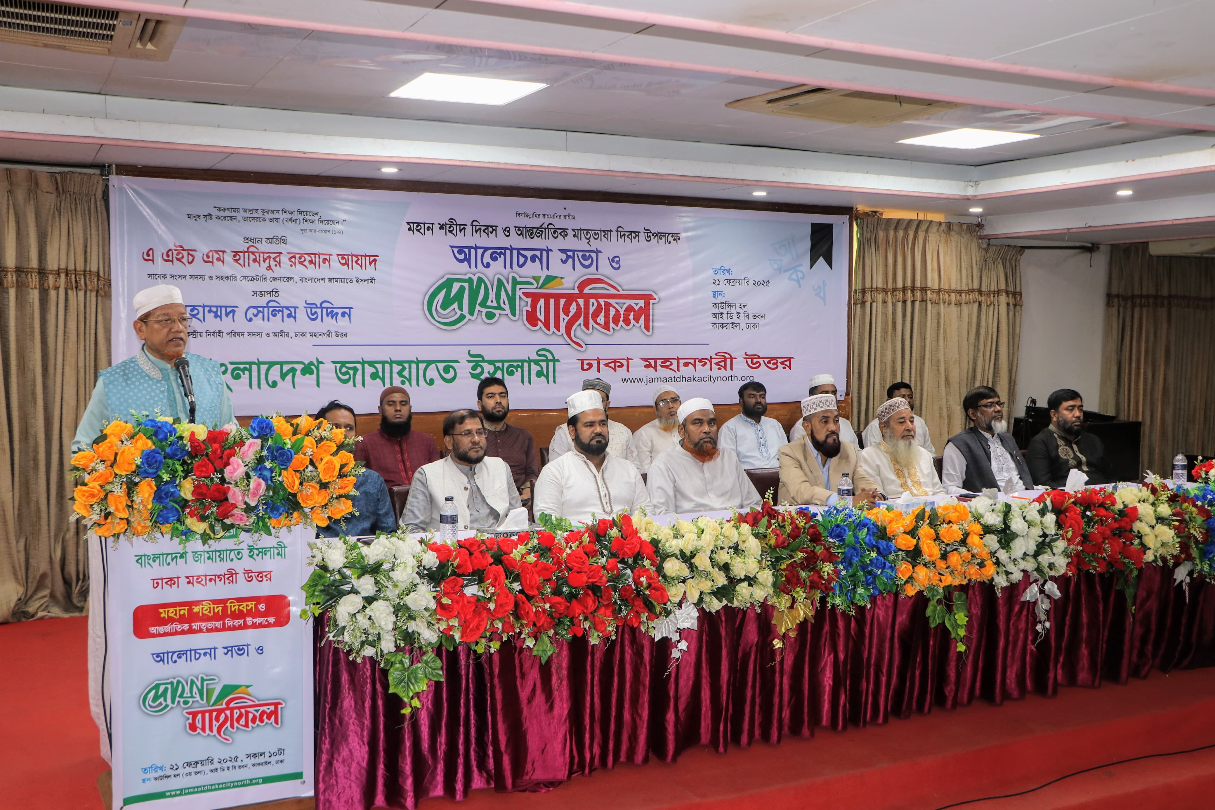 anguage movement of 1952 is a source of our pride and inspiration as a nation: Hamidur Rahman Azad