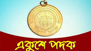 একুশে পদক পাচ্ছেন ১৪ ব্যক্তি ও নারী ফুটবলার