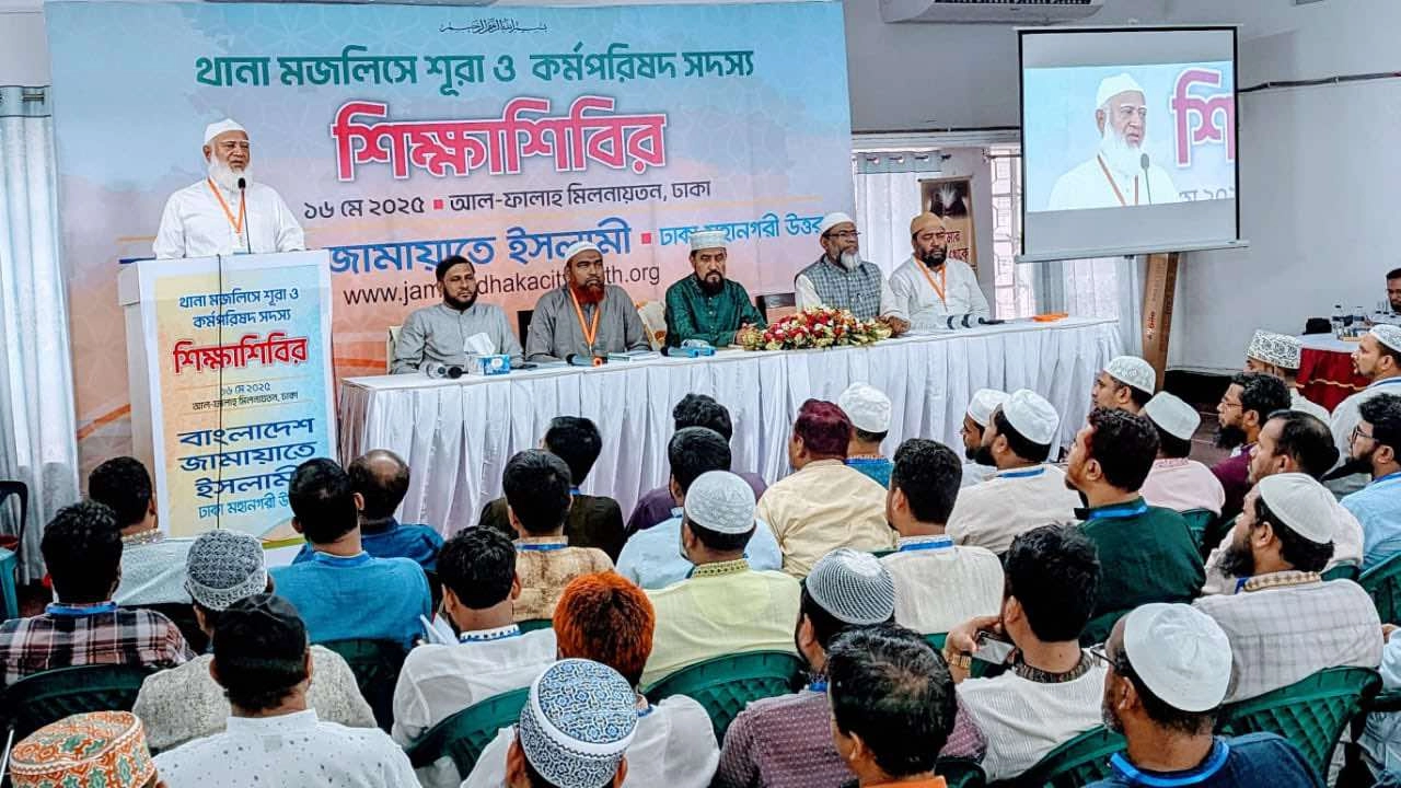 গণতান্ত্রিক প্রক্রিয়ায় পরিবর্তন চায় জামায়াত