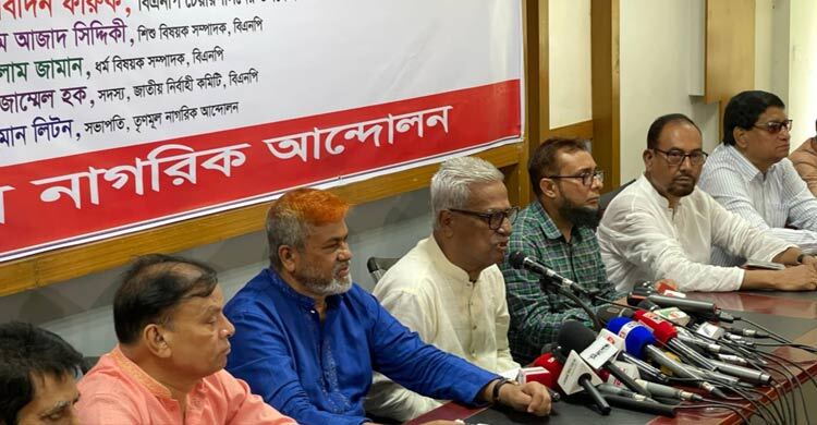 বিচার বিভাগ নিয়ে অবিশ্বাস তৈরীর অভিযোগ ফারুকের