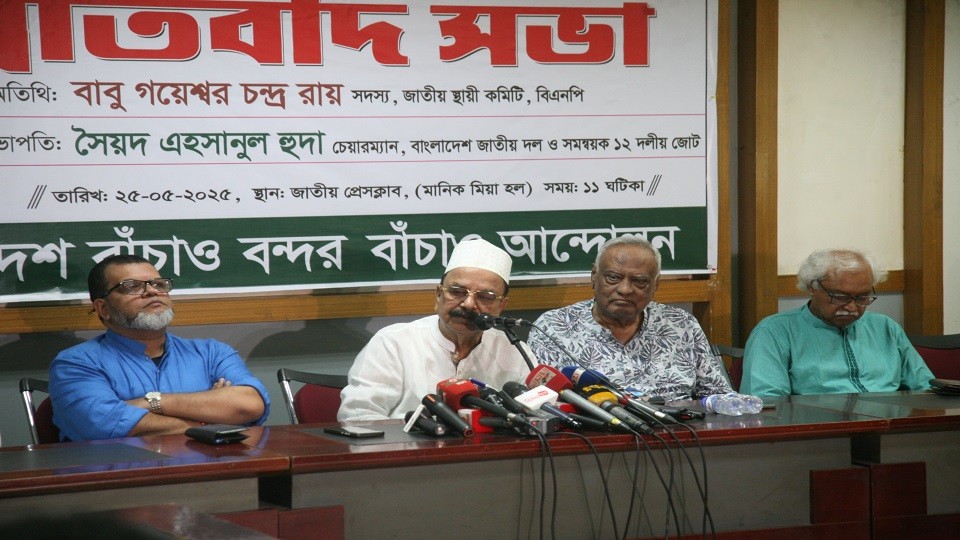আমরা চাই ড.ইউনূস সফল হোক: গয়েশ্বর