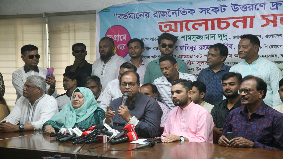 তিন উপদেষ্টাকে বহিষ্কার করলে স্বচ্ছতা আসবে:দুদু