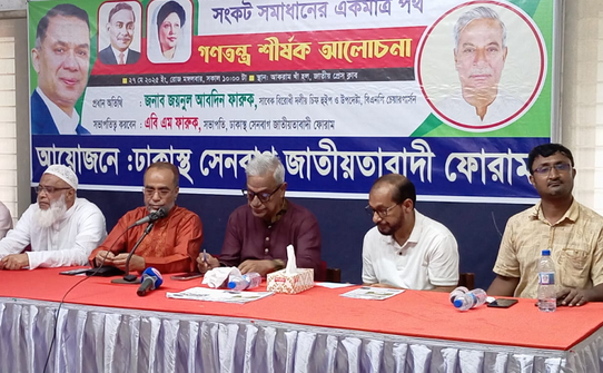 দয়া করে নির্বাচনের রোডম্যাপ দিন সরকারকে ফারুক