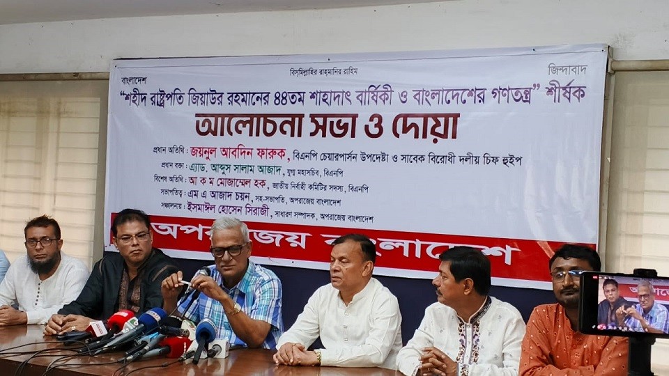 রাজনৈতিক ঐক্য বিনষ্ট করছে কেন?প্রশ্ন ফারুকের