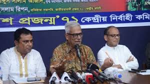পদত্যাগের কথা না বলে নির্বাচন দিন:ফারুক