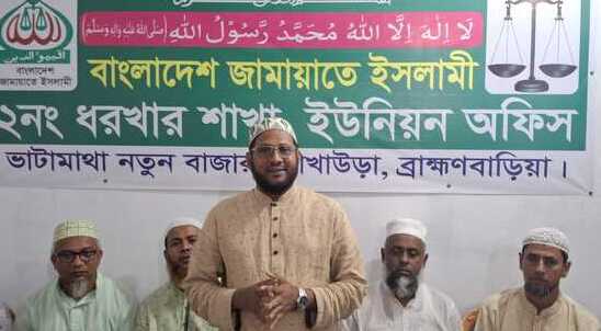 আখাউড়াকে সন্ত্রাস ও মাদকমুক্ত করতে চাই:আতাউর