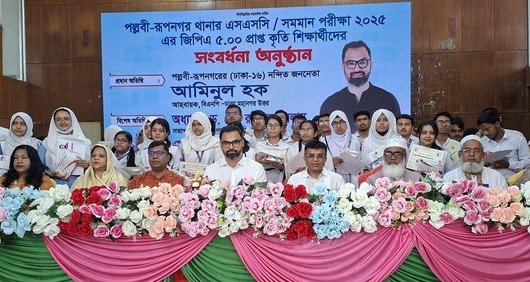 ক্রীড়া ও ভাষা শিক্ষাকে বাধ্যতামূলক করা হবে:আমিনুল হক