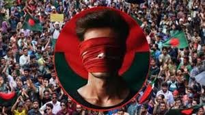 ফিরে দেখা ৩১ জুলাই :‘মার্চ ফর জাস্টিস’