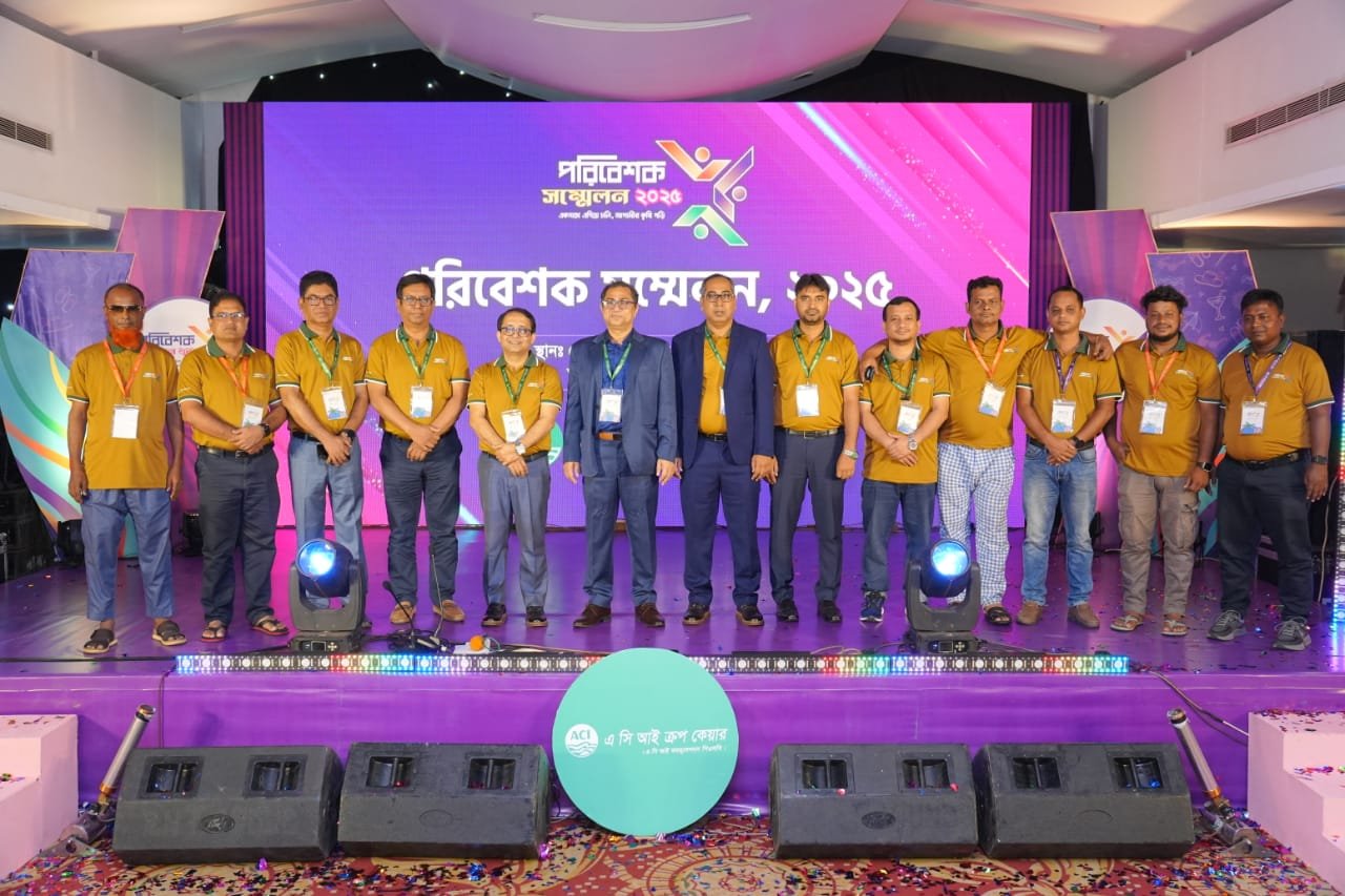 এসিআই ক্রপ কেয়ার এর পরিবেশক সম্মেলন অনুষ্ঠিত