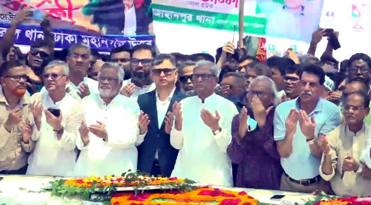 জিয়াউর রহমানের সমাধিতে বিএনপির শ্রদ্ধা