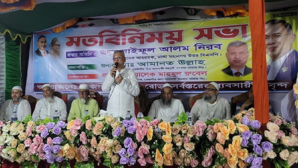 ষড়যন্ত্র রুখে দিতে সবাইকে সজাগ থাকার আহ্বান নীরবের