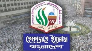 সঙ্গীত নয়,ধর্মীয় শিক্ষক নিয়োগ দিন:হেফাজত