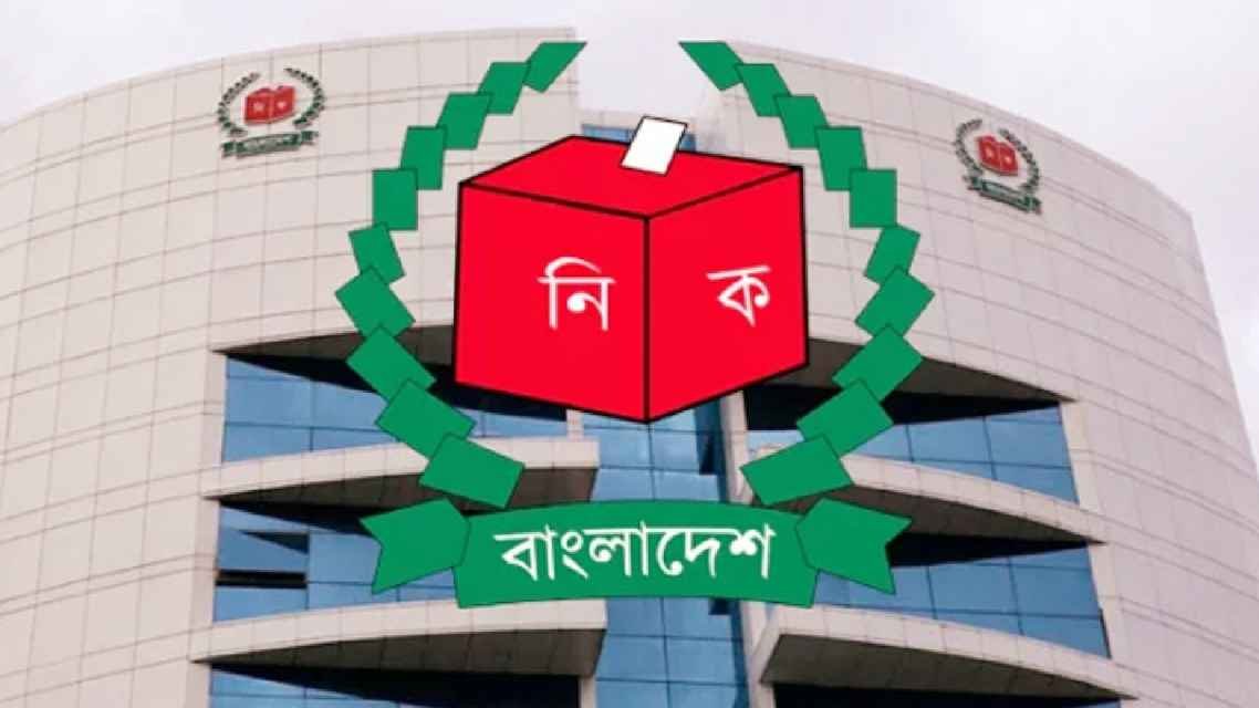 একযোগে ইসির ৬১ কর্মকর্তাকে বদলি