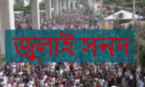 পিআর পদ্ধতি কখনো আলোচনায় ছিল না