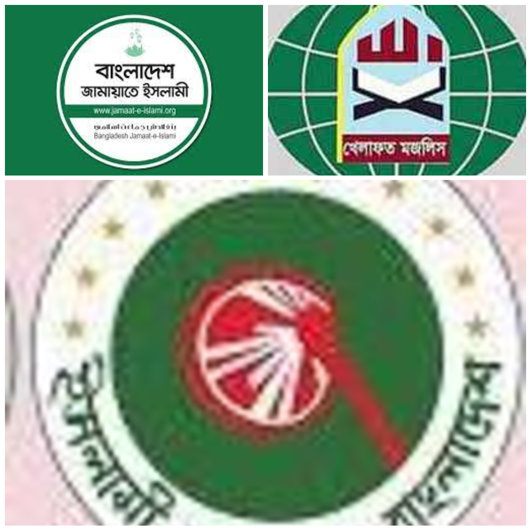 যুগপৎ আন্দোলনে মাঠে নামছে ৭ দল