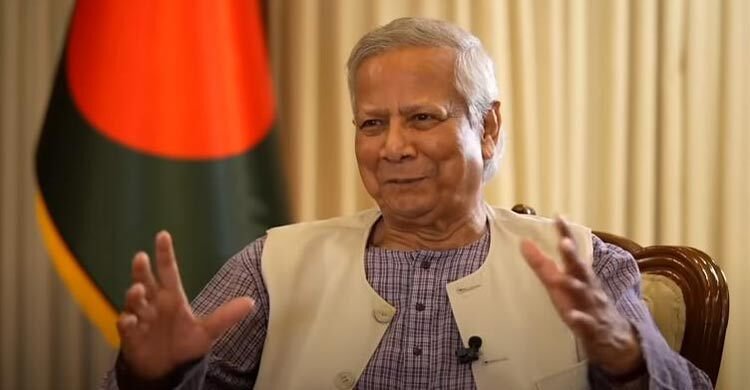 জীবাশ্ম জ্বালানির ওপর নির্ভরশীলতা কমান:ড.ইউনূস