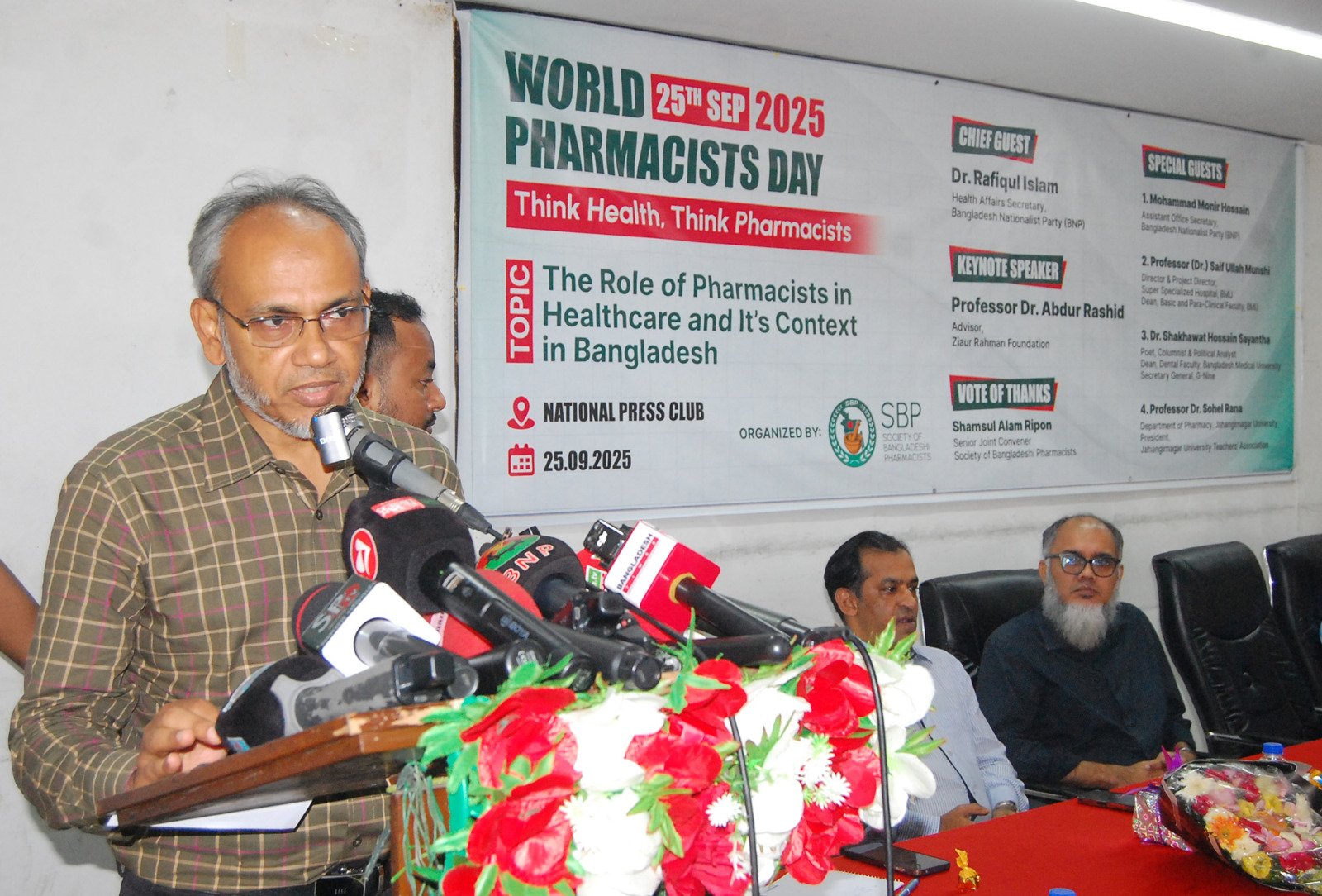 পিআরের দাবি তুলে বিতর্ক তৈরি করা হচ্ছে:ডা. রফিক