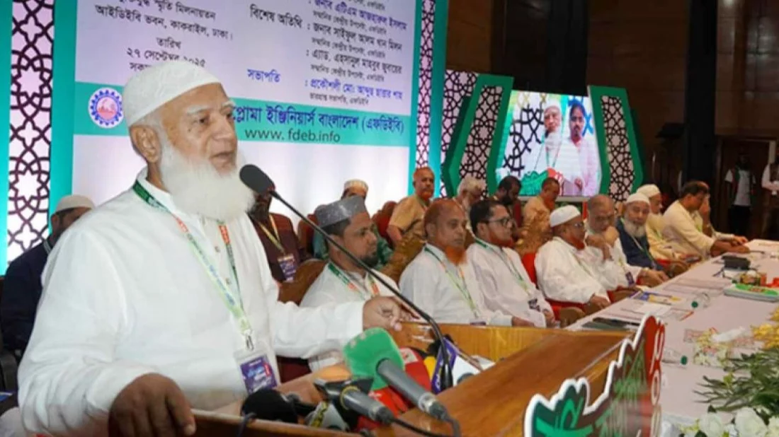 বাংলাদেশকে বদলে দিতে চাই:জামায়াত