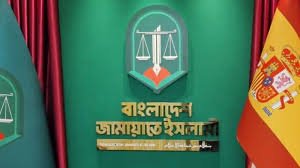 নির্বাচনী প্রস্তুতি ও দলীয় কার্যক্রমে সরগরম জামায়াত