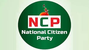 নিবন্ধন পাচ্ছে এনসিপিসহ ২ দল