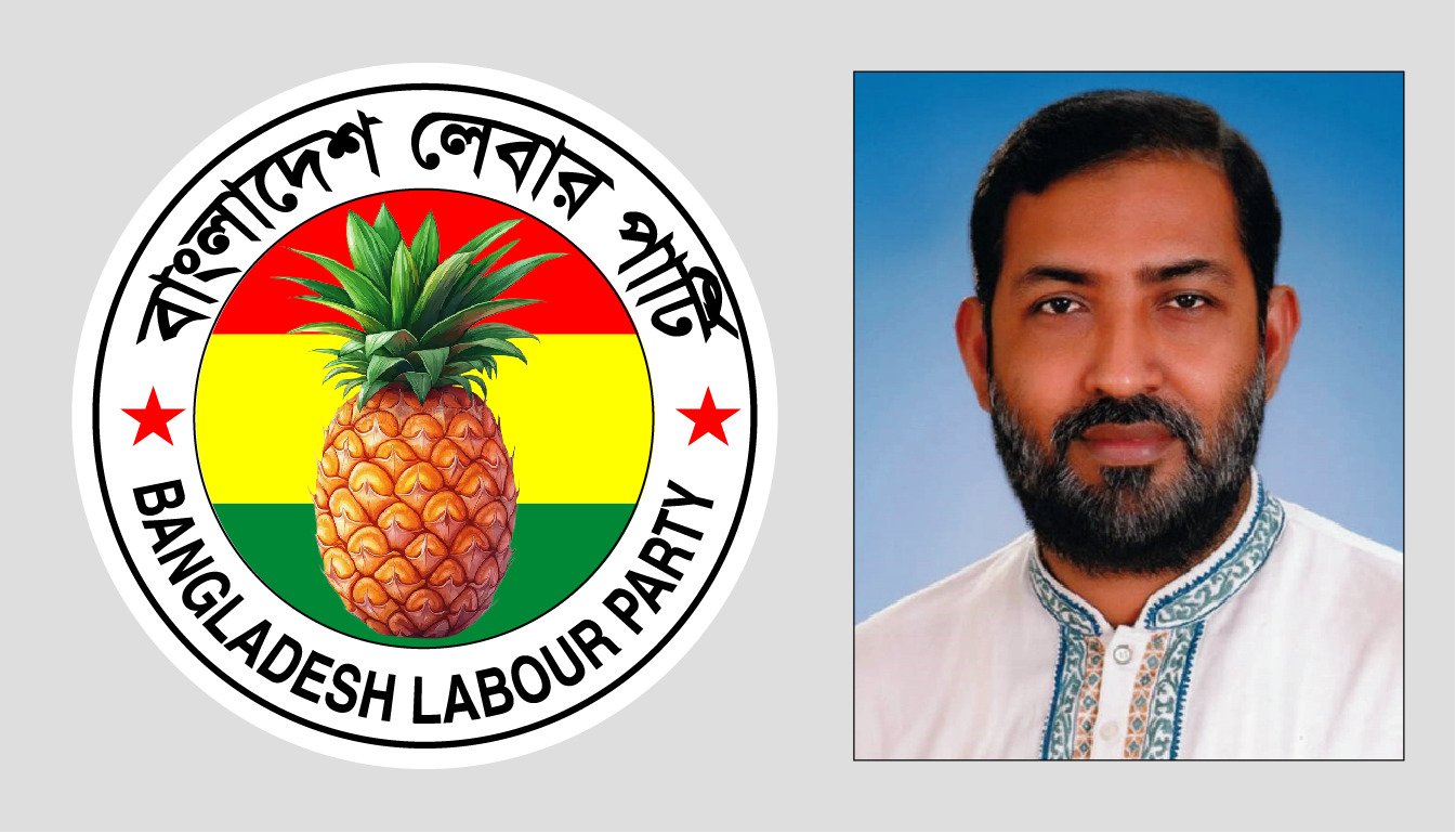 সয়াবিন ও পাম তেলের মূল্যবৃদ্ধিতে লেবার পার্টির  নিন্দা