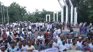 শিক্ষকদের আন্দোলনে বিএনপির একাত্মতা