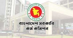 ৪৪তম বিসিএসের ফলাফল পুনঃপ্রকাশ