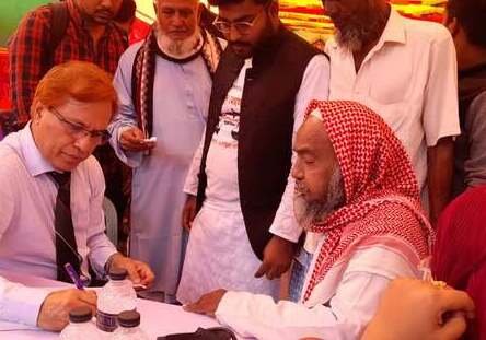 ১১শ বাত রোগী পেলেন পিএনআরএফআরে’র বিনামূল্যে চিকিৎসা