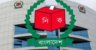 ১০ ডিসেম্বর রাষ্ট্রপতির সঙ্গে সাক্ষাৎ ইসি’র