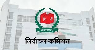 পাবনা-১ ও ২ আসনে নির্বাচন স্থগিত