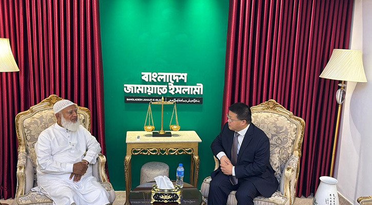 বিরোধী দলীয় নেতার সঙ্গে চীনের রাষ্ট্রদূতের সাক্ষাৎ