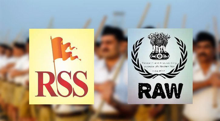 গোয়েন্দা সংস্থা ‘র’-এর ওপর নিষেধাজ্ঞার সুপারিশ