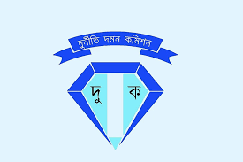 ক্ষমতার অপব্যবহার ও দুর্নীতির অভিযোগে ডিআইজি