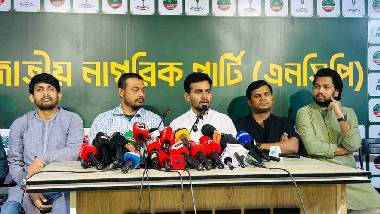 দিন দিন শক্ত অবস্থানে এগিয়ে যাচ্ছে এনসিপি