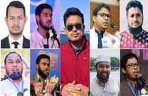 ছাত্রত্ব শেষ, ডাকসু ভিপিসহ ৯ নেতাকে বিদায়