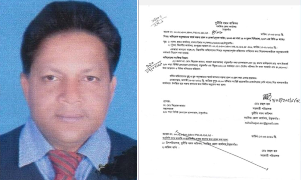 হাসপাতালে ৪৭ লাখ টাকার কেলেঙ্কারি