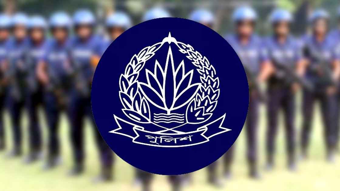 ১৭ পুলিশ কর্মকর্তা বাধ্যতামূলক অবসরে