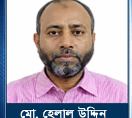 হেলাল উদ্দিনের নামে-বেনামে সম্পদের পাহাড়