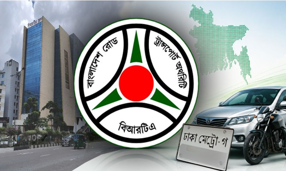 ১,৫০০ কোটি আদায়, নম্বর প্লেটে ভোগান্তি