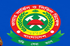 ত্রাণের বিস্কুট ও জাহাজের তেল চুরির  অভিযোগ