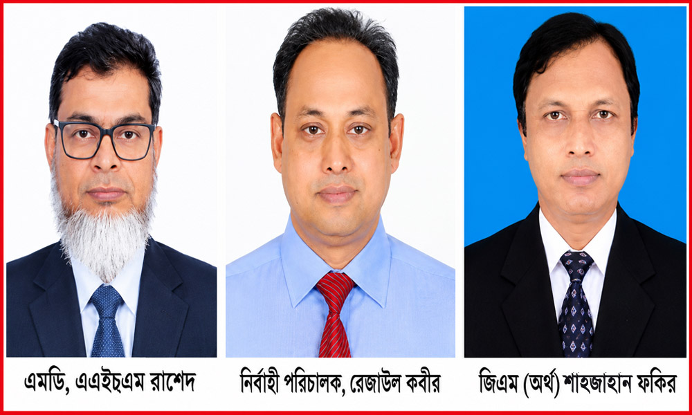 আরপিসিএলে সিন্ডিকেটের বিরুদ্ধে নানা অভিযোগ