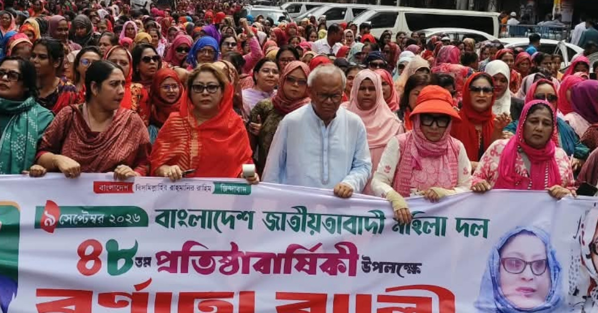 ‘সমাজ থেকে ধর্ষণ-নির্যাতন মুছে ফেলতে হবে”